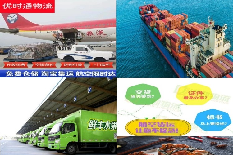 洪江到葡萄牙航空货运公司-洪江到葡萄牙物流专线